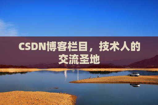CSDN博客中的数学公式应用与解析